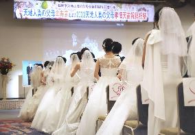 Unification Church mass wedding