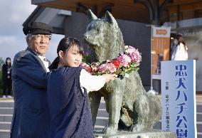 Hachiko memorial service in Akita