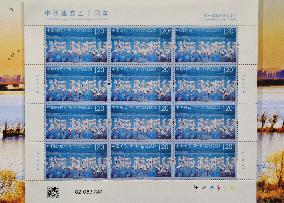 CHINA-HEBEI-CHINA-SPAIN DIPLOMATIC TIES-COMMEMORATE STAMPS(CN)