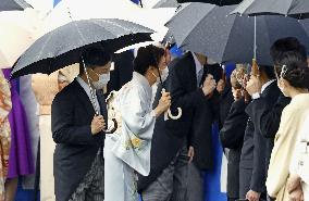 Japan imperial family at garden party