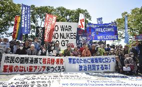 Protest against G-7 summit in Hiroshima