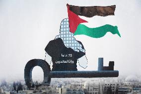 Palestinian-Syrians Commemoration The 75th Anniversary Of The Nakba
