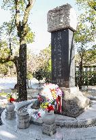 Cenotaph for Korean A-bomb victims