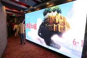 Film Castle in the Sky Popular in China