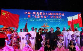 OMAN-MUSCAT-CHINA-DIPLOMATIC RELATIONS-45TH ANNIVERSARY