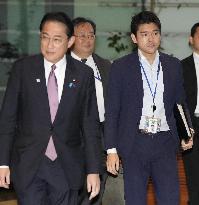 Japan PM Kishida and his son