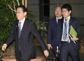 Japan PM Kishida and his son