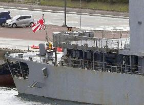 Japanese MSDF destroyer arrives at S. Korea port