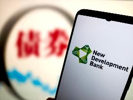 Illustration: New Development Bank