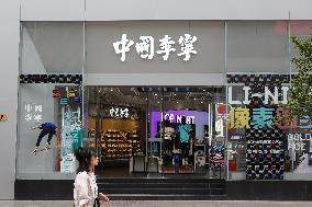 China Li-Ning Flagship Store in Shanghai