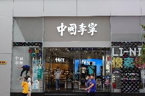 China Li-Ning Flagship Store in Shanghai