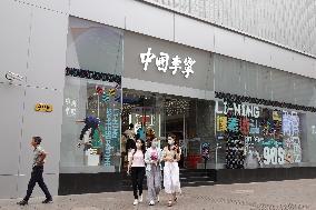 China Li-Ning Flagship Store in Shanghai