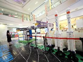 Space Science Exhibition In Beijing