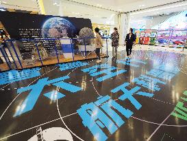 Space Science Exhibition In Beijing
