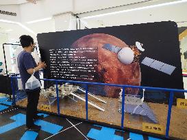 Space Science Exhibition In Beijing