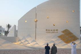 OMAN-SALALAH-CHINA-ZHENG HE MONUMENT