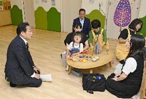 Japan PM Kishida visits child-care facility
