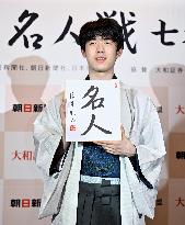 Fujii joins Habu as only player in shogi history with 7 titles