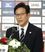 Japan's 2023 WBC manager Hideki Kuriyama