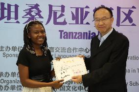 TANZANIA-DAR ES SALAAM-CHINESE LANGUAGE COMPETITION