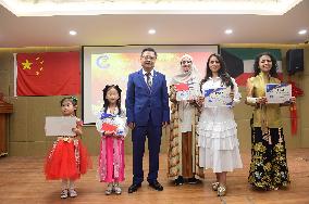 KUWAIT-KUWAIT CITY-CHINESE RECITATION COMPETITION