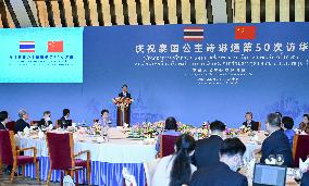 CHINA-BEIJING-HAN ZHENG-THAI PRINCESS-SIRINDHORN-MEETING (CN)