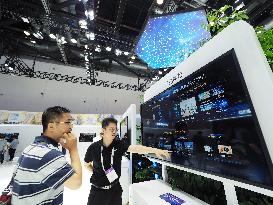 The 31st China International Information and Communication Exhibition in Beijing