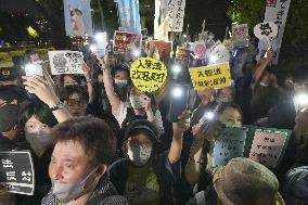 Protest against Japan's controversial revision of immigration law