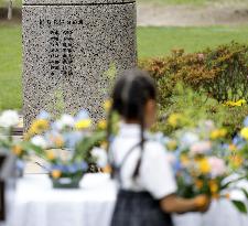 22nd anniversary of Osaka knife rampage