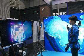 2023 Qingdao Digital Culture Application Development Conference