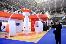 2023 Qingdao Digital Culture Application Development Conference