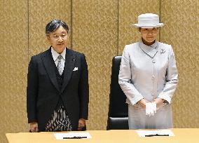 Emperor, empress at Japan Academy award ceremony