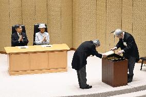 Emperor, empress at Japan Academy award ceremony