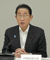 Japan PM Kishida at space policy meeting