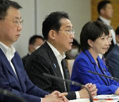 Japan PM Kishida at space policy meeting