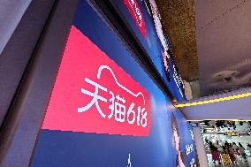 618 Shopping Festival Popular In China