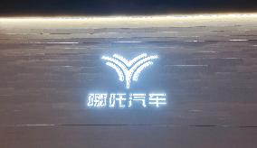 Nezha New Energy Automotive Headquarters In Shanghai
