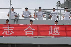 Chinese Naval Training Ship "Qi Jiguang" Arrives In Manila