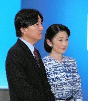 Japan crown prince, crown princess at Ancient Mexico exhibition