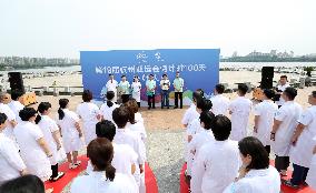 Hangzhou Asian Games Medical Support Team