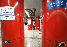 Yonghegong Lama Temple Station in Beijing