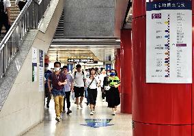 Yonghegong Lama Temple Station in Beijing