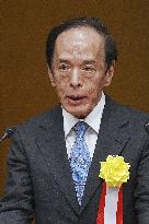 Bank of Japan Governor Ueda