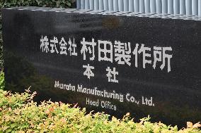 Signboard of Murata Manufacturing Co.
