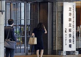 Japan's Cosmo investors OK anti-takeover step