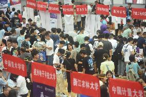 2023 College Enrollment Public Consultation in Hangzhou