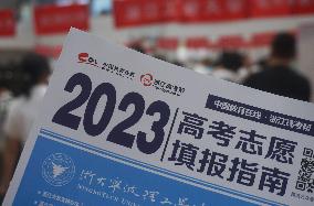 2023 College Enrollment Public Consultation in Hangzhou
