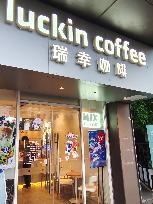 Luckin Coffee New Brand Infringement