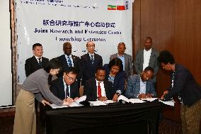 ETHIOPIA-ADDIS ABABA-CHINA-RENEWABLE ENERGY-JOINT RESEARCH AND EXTENSION CENTER