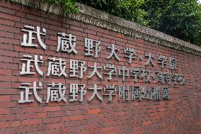 Signboard of Musashino University, Musashino Campus